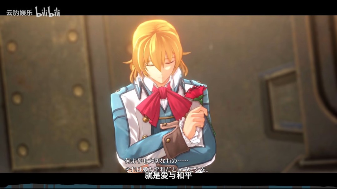 《空之轨迹 the 1st》全新预告视频 角色＆背景介绍！