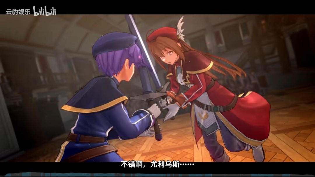 《空之轨迹 the 1st》全新预告视频 角色＆背景介绍！