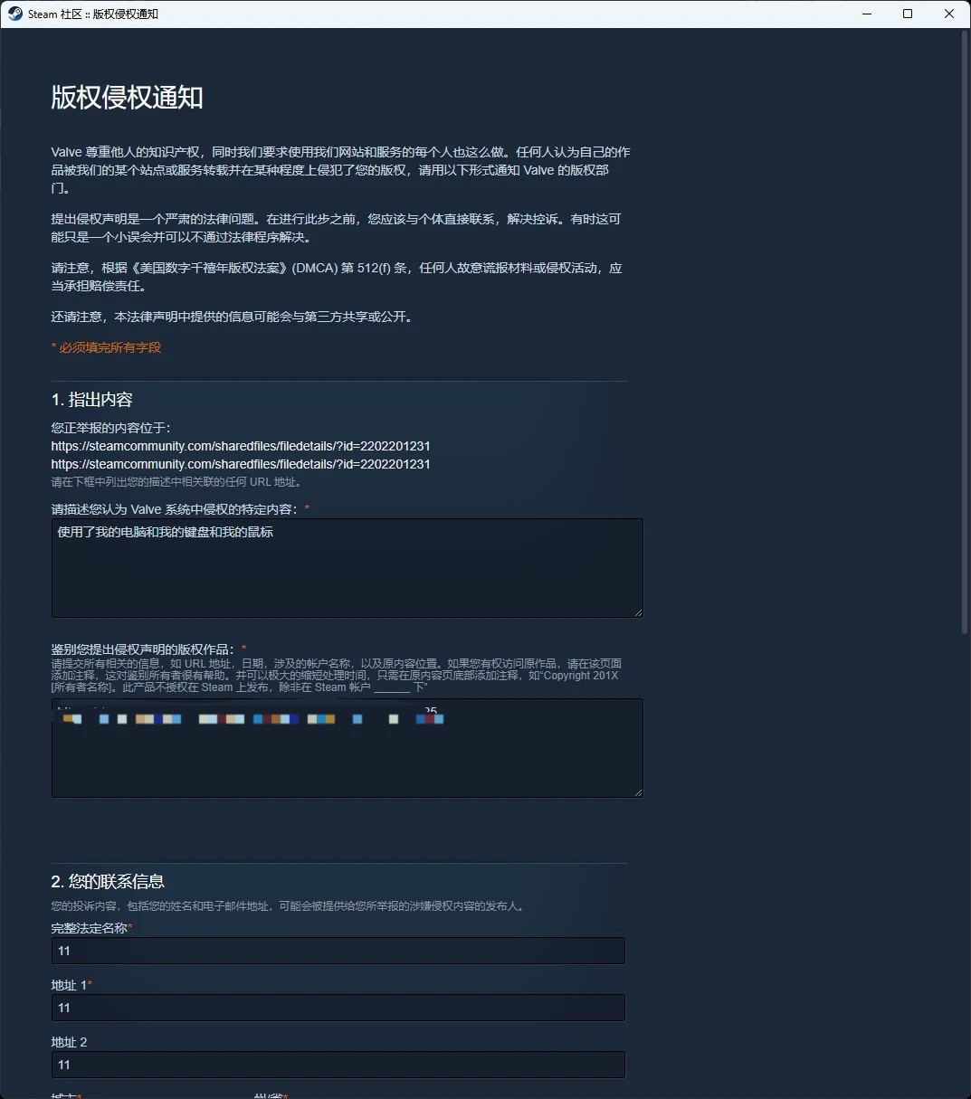 下架危机！steam创意工坊大量模组遭恶意举报！