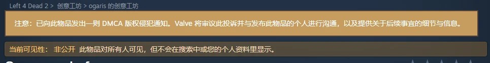 下架危机！steam创意工坊大量模组遭恶意举报！