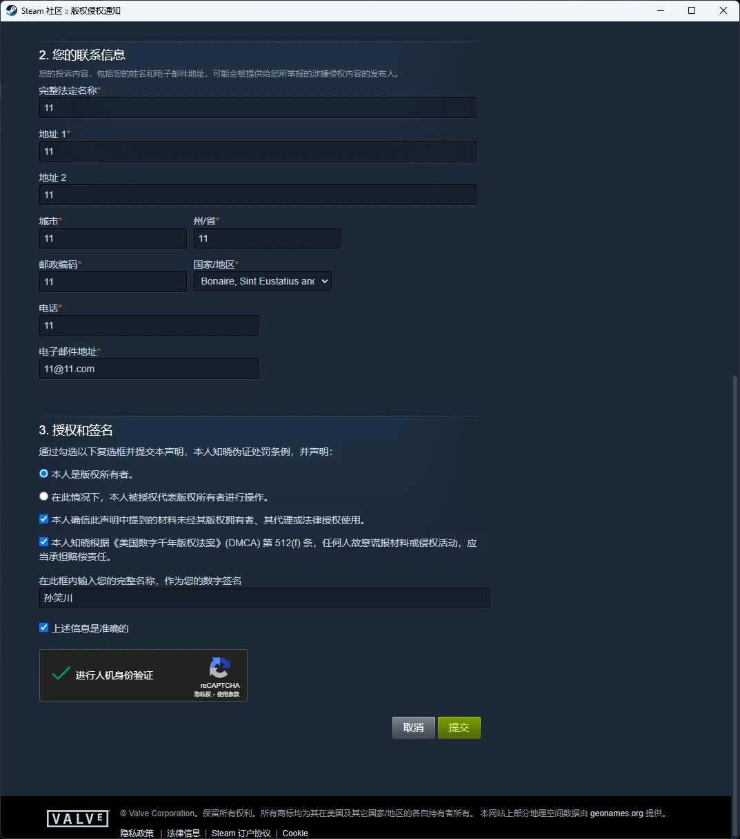 下架危机！steam创意工坊大量模组遭恶意举报！