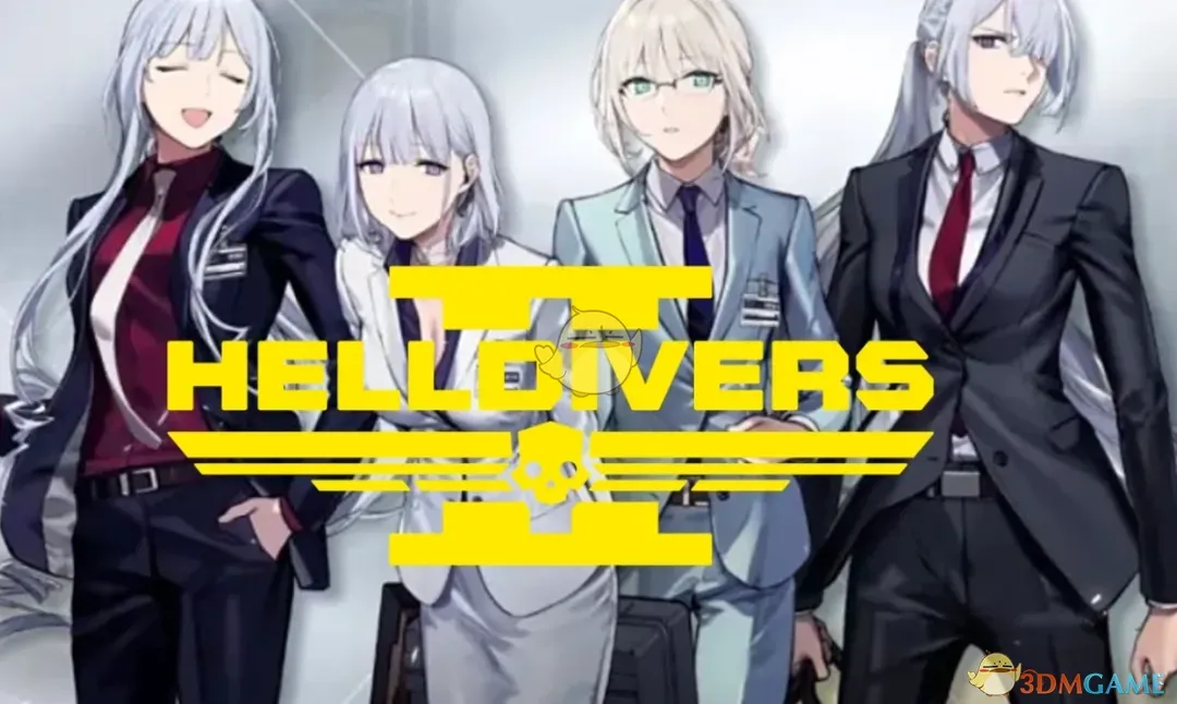 《绝地潜兵2》少女前线忤逆小队语音包MOD