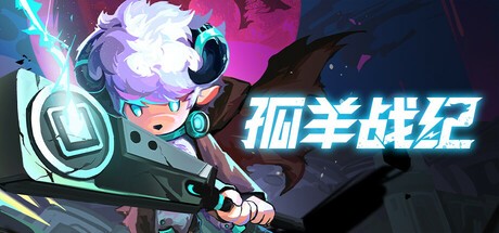 Steam新游周報(bào)：肉鴿云集 經(jīng)典RTS回歸！