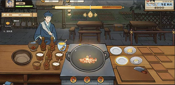 《华夏珍馐坊》demo