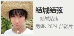 拍過(guò)3000部片的日本男優(yōu)“童帝”，到國(guó)內(nèi)成了“肖楚男”？