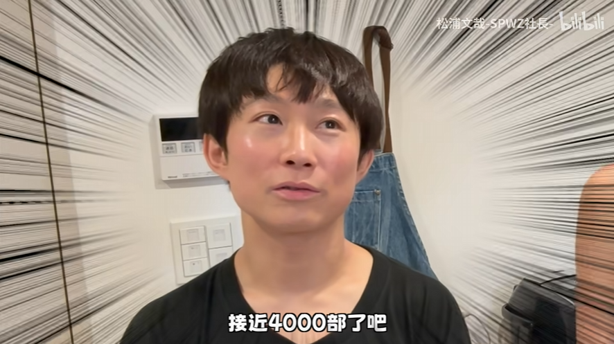 拍過(guò)3000部片的日本男優(yōu)“童帝”，到國(guó)內(nèi)成了“肖楚男”？