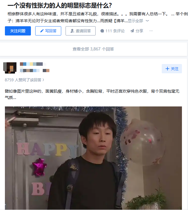 拍過(guò)3000部片的日本男優(yōu)“童帝”，到國(guó)內(nèi)成了“肖楚男”？