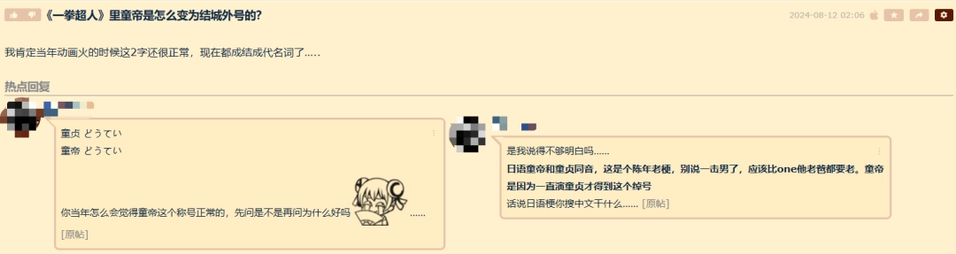 拍過(guò)3000部片的日本男優(yōu)“童帝”，到國(guó)內(nèi)成了“肖楚男”？