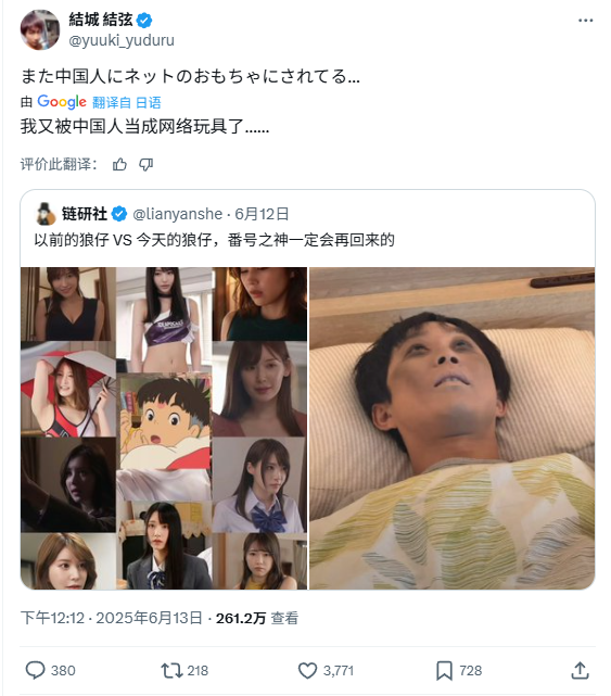 拍過(guò)3000部片的日本男優(yōu)“童帝”，到國(guó)內(nèi)成了“肖楚男”？