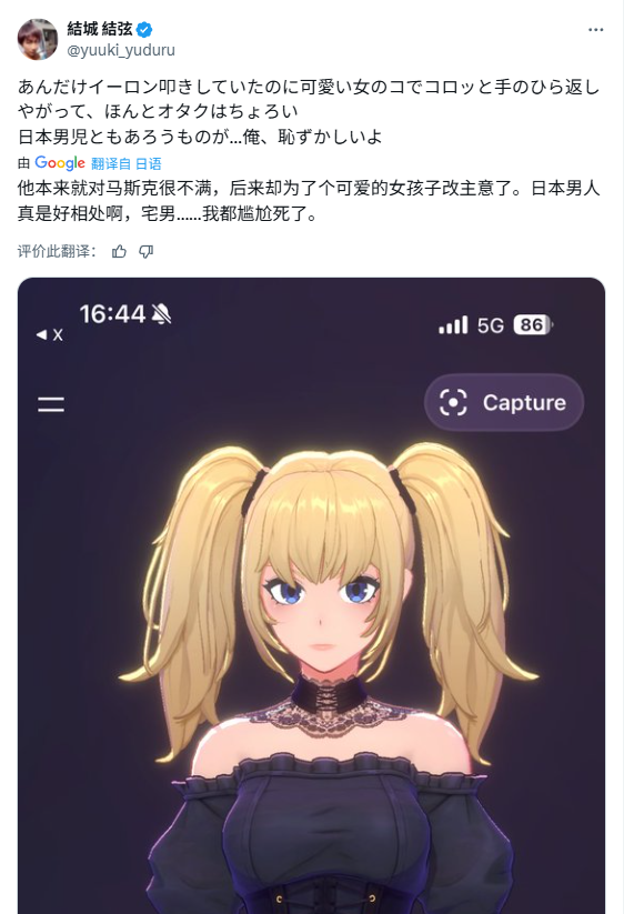 拍過(guò)3000部片的日本男優(yōu)“童帝”，到國(guó)內(nèi)成了“肖楚男”？