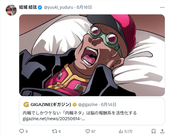 拍過(guò)3000部片的日本男優(yōu)“童帝”，到國(guó)內(nèi)成了“肖楚男”？
