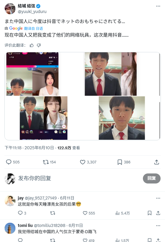 拍過(guò)3000部片的日本男優(yōu)“童帝”，到國(guó)內(nèi)成了“肖楚男”？