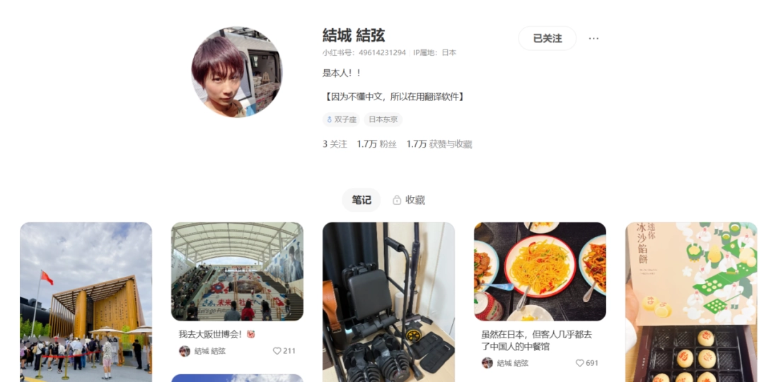 拍過(guò)3000部片的日本男優(yōu)“童帝”，到國(guó)內(nèi)成了“肖楚男”？