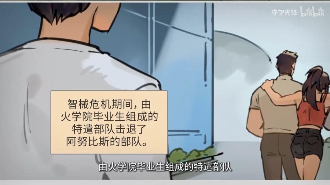《守望先锋》新中国英雄预告 无漾角色故事公开