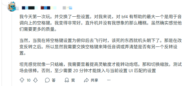 太难开了！玩家呼吁《战地6》加入场地练习载具驾驶