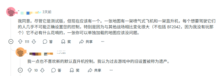 太难开了！玩家呼吁《战地6》加入场地练习载具驾驶