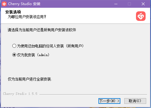 Cherry Studio1.5.5