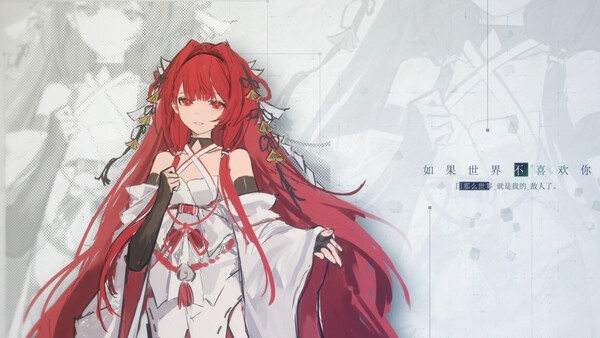 拯救绘梨衣！江南《龙族》AVG游戏《龙族：最后的旅行》Steam页面开放