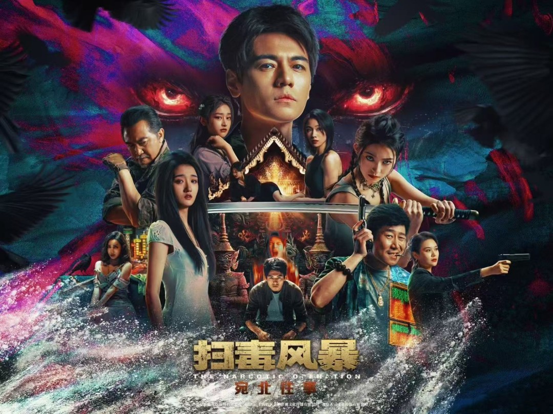 《扫毒风暴》官方影游今日登陆STEAM！这场风暴，由你主宰！-游戏基地