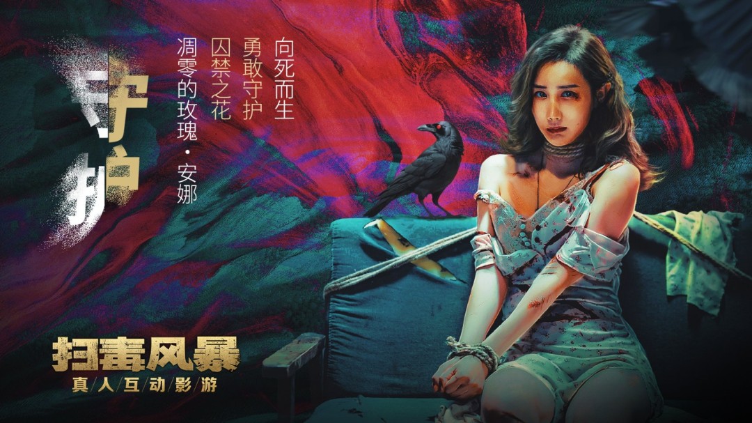 《掃毒風(fēng)暴》官方影游今日登陸STEAM！這場風(fēng)暴，由你主宰！