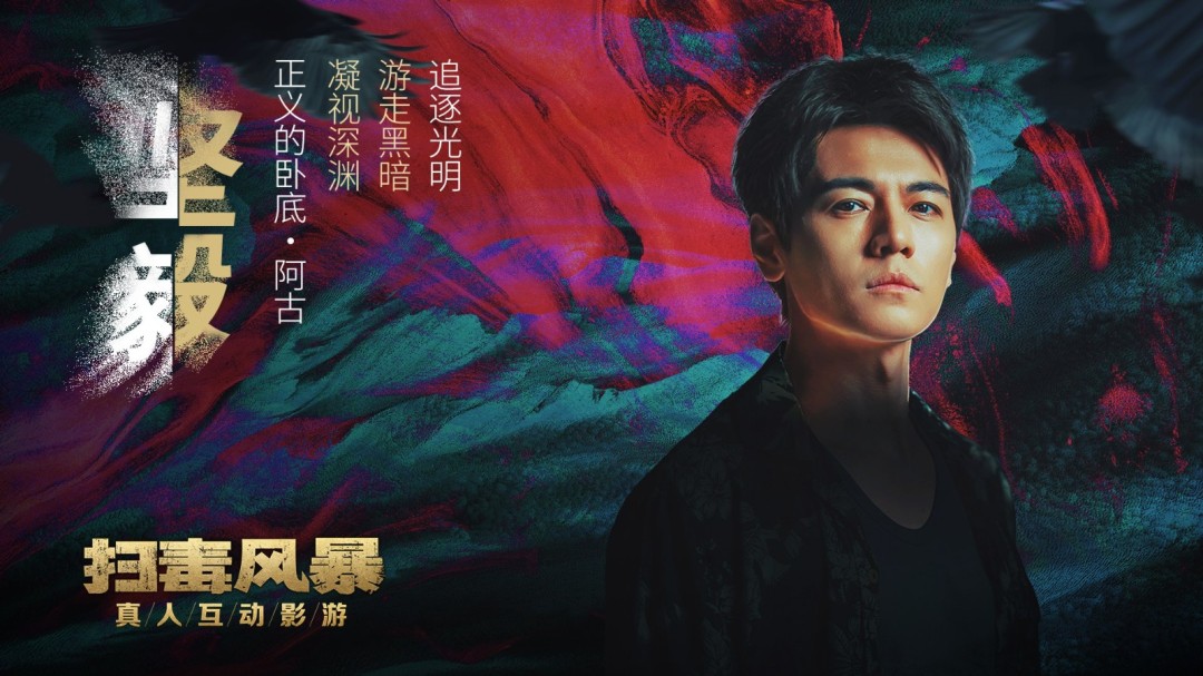 《掃毒風(fēng)暴》官方影游今日登陸STEAM！這場風(fēng)暴，由你主宰！