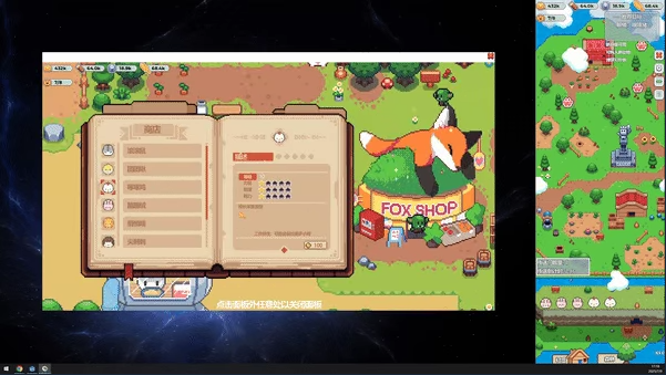 《朋朋动物村》demo