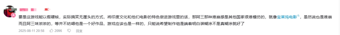 印度3A引热议！网友：宫崎英高一辈子想不出这个动作