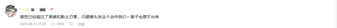印度3A引热议！网友：宫崎英高一辈子想不出这个动作