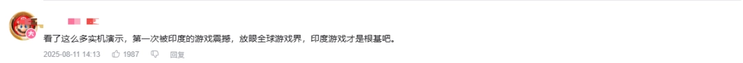 印度3A引热议！网友：宫崎英高一辈子想不出这个动作