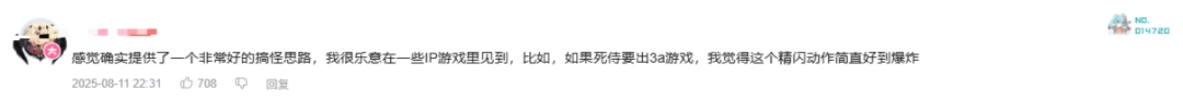 印度3A引热议！网友：宫崎英高一辈子想不出这个动作