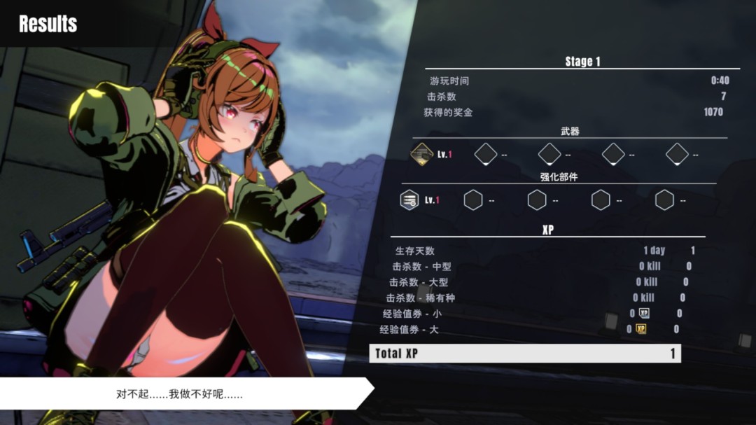《御炮少女》 将于8月25日正式上线Steam——炮塔轰炸，爆衣激战！