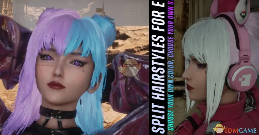 《剑星》伊芙的双色分叉发型MOD