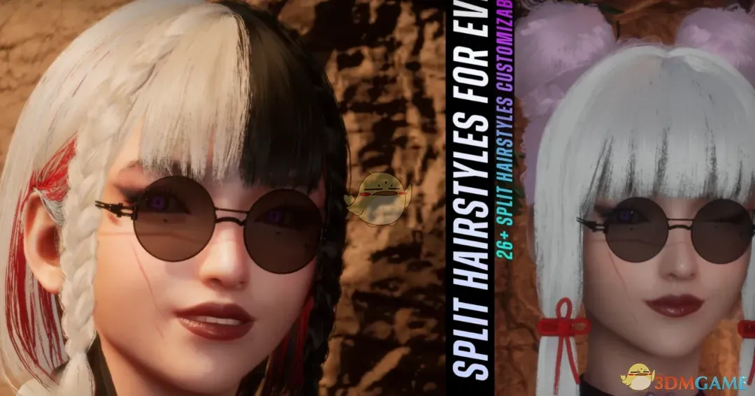 《剑星》伊芙的双色分叉发型MOD