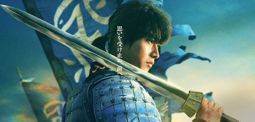 《王者天下》第6季确定10月4日开播 正式视觉图公开