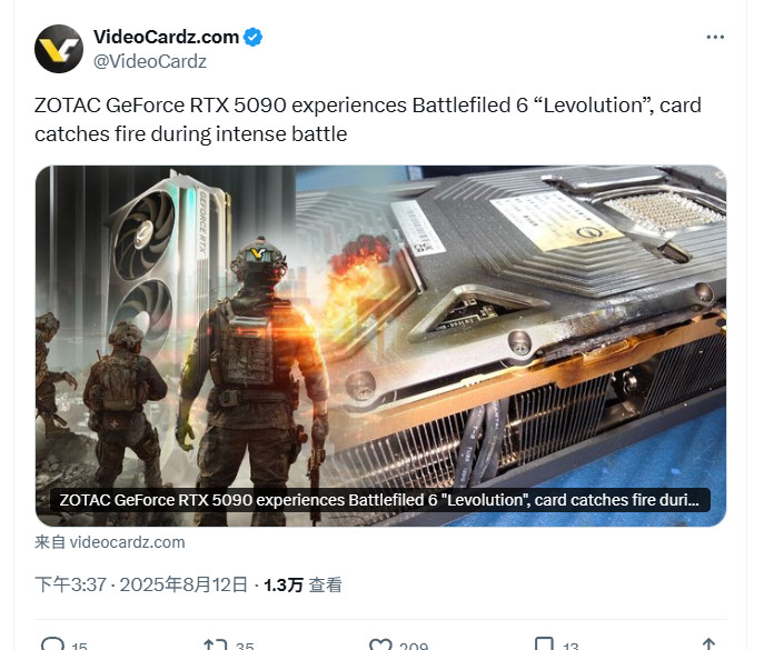 ̩RTX 5090桶ս6ʱͻȻ PCBۻ