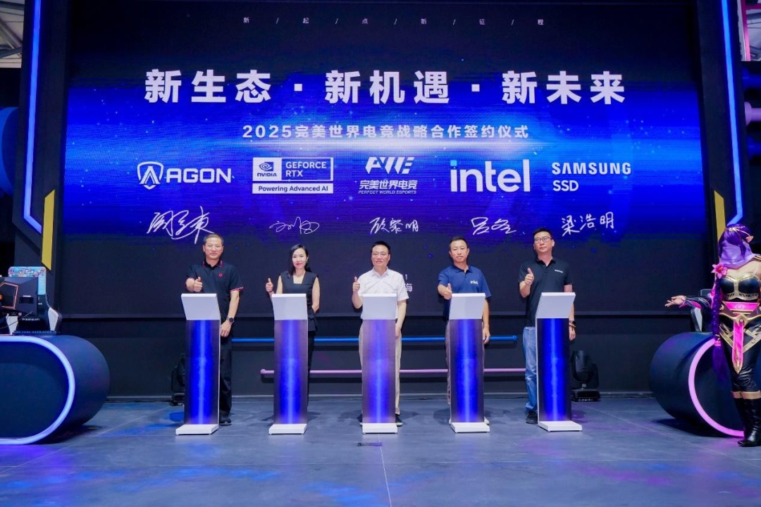 完美世界成立合作伙伴聯(lián)盟，NVIDIA DLSS 4多幀生成助力國(guó)產(chǎn)游戲發(fā)展