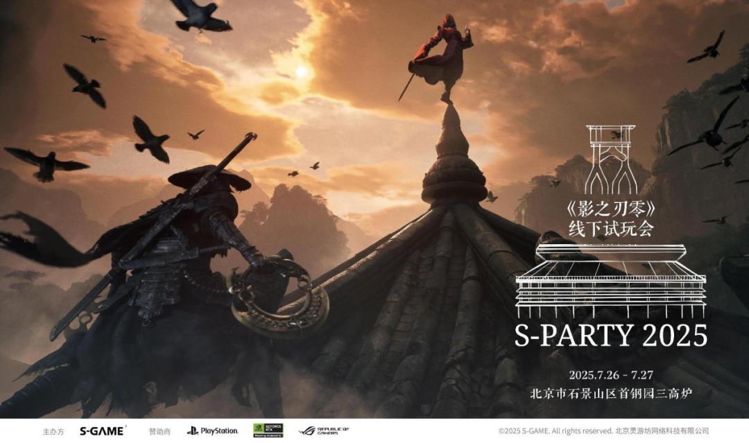完美世界成立合作伙伴聯(lián)盟，NVIDIA DLSS 4多幀生成助力國(guó)產(chǎn)游戲發(fā)展