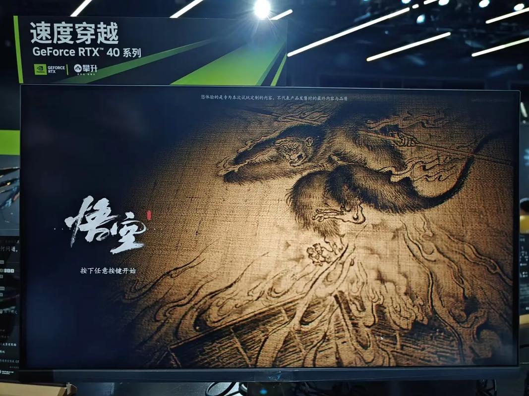 完美世界成立合作伙伴聯(lián)盟，NVIDIA DLSS 4多幀生成助力國(guó)產(chǎn)游戲發(fā)展