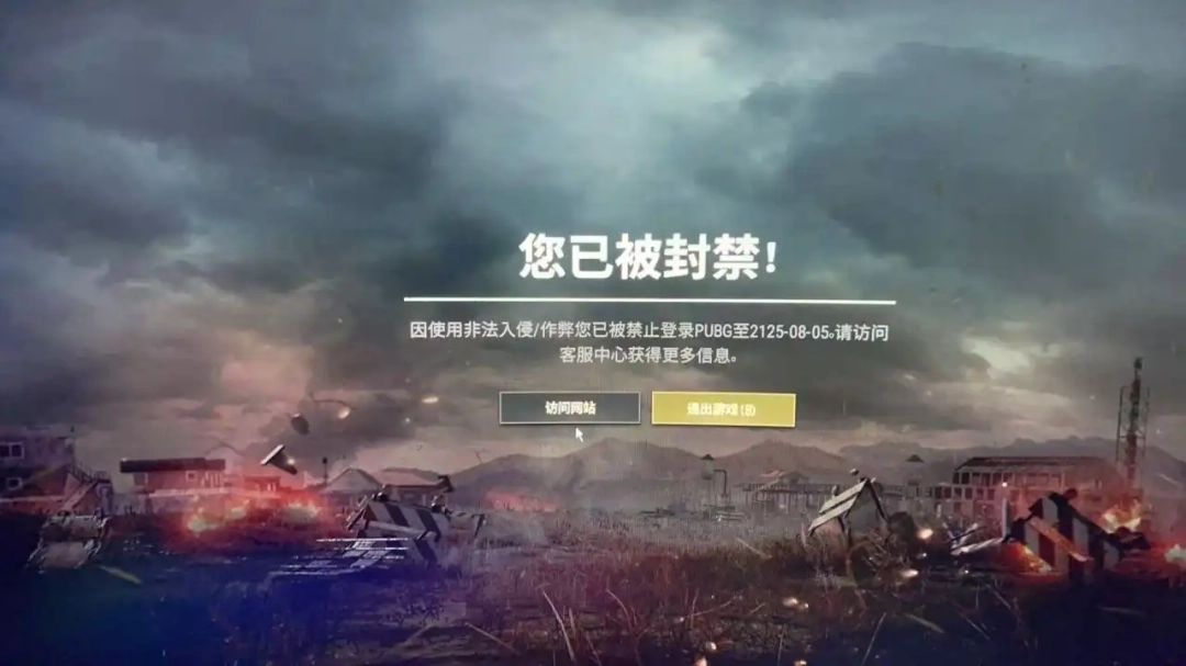 PUBGȭң˲²