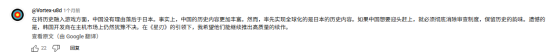 国产单机首曝预告，韩国人竟然比国人更急
