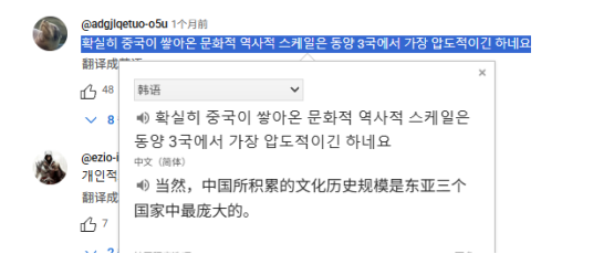 国产单机首曝预告，韩国人竟然比国人更急