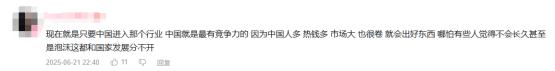 国产单机首曝预告，韩国人竟然比国人更急