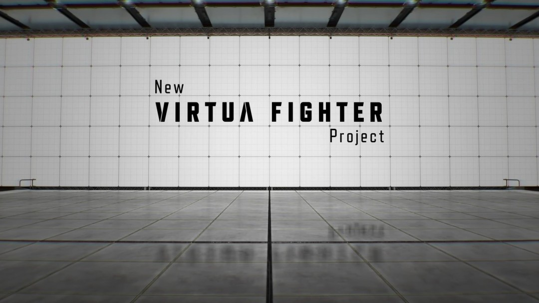 《新VR战士》确定不采用客串角色 将强化剧情叙事