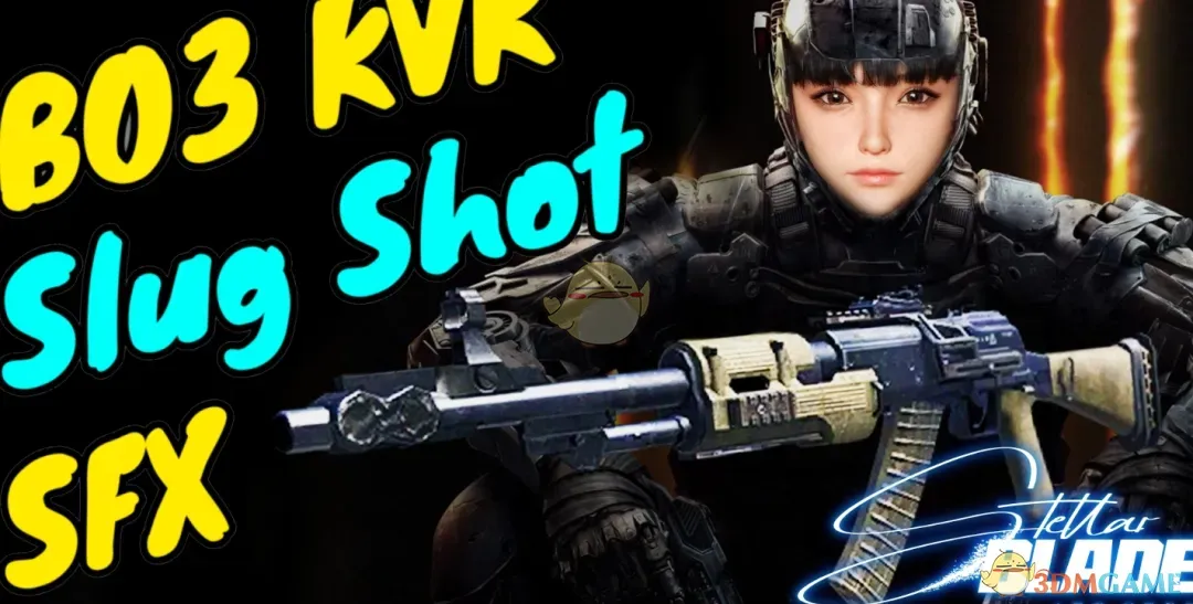 《剑星》使命召唤黑色行动3枪械音效MOD