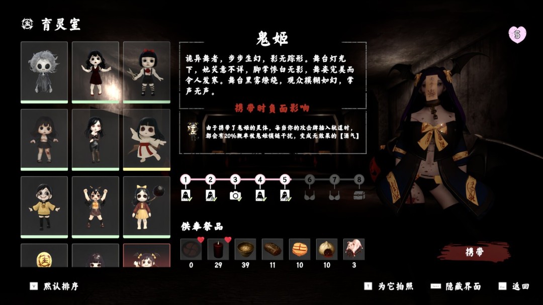 《除靈事務(wù)所》正式版上線 與女鬼親密接觸