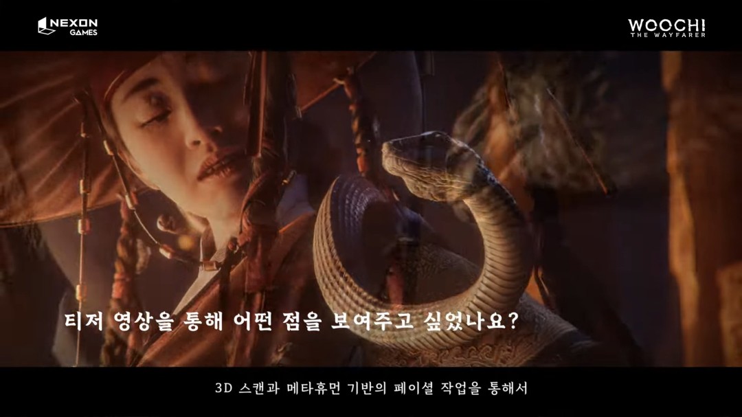传统融合幻想 韩国3A《旅者禹治》官方发布访谈视频