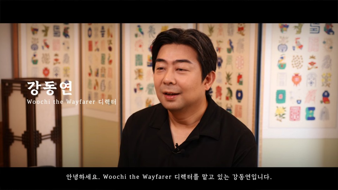 传统融合幻想 韩国3A《旅者禹治》官方发布访谈视频