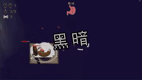 《深渊腐口》demo