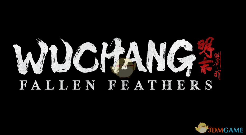 《明末:渊虚之羽》低性能优化MOD