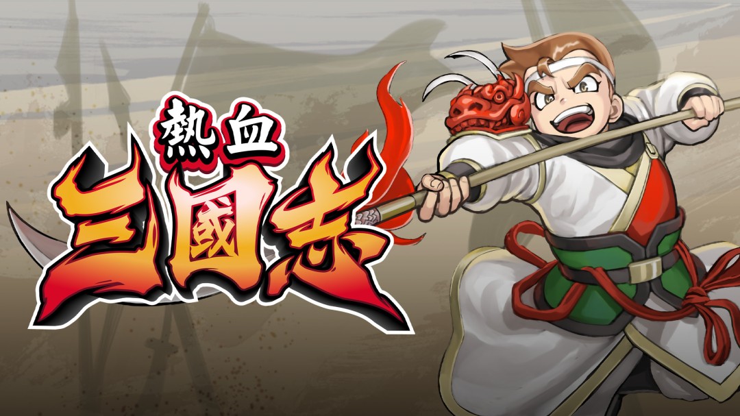 亞克系統(tǒng)亞洲Gamescom紀(jì)念促銷活動(dòng)開(kāi)始！
